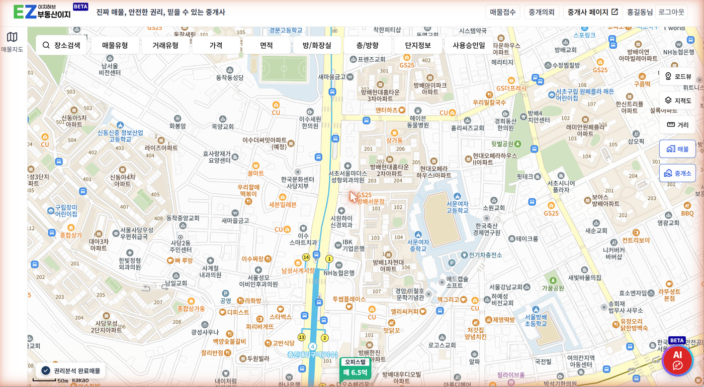 이지허브 첫 화면