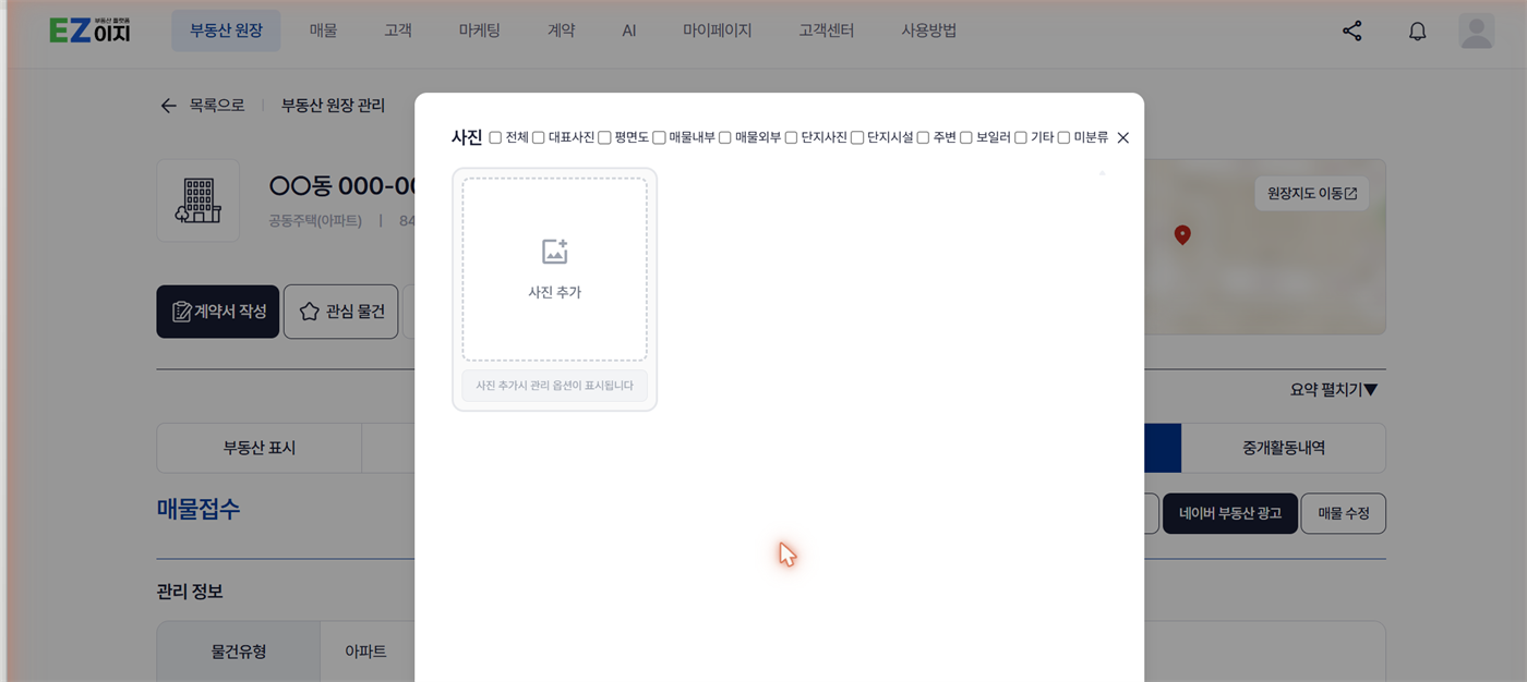 사진 분류